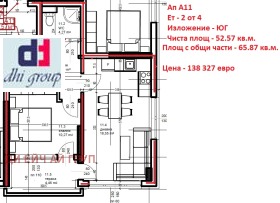 ������� 2-����� | Imot.bg � ����� ������ 4