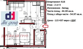 ������� 2-����� | Imot.bg � ����� ������ 2