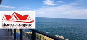 Casa Sozopol, regione Burgas