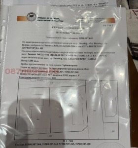 ������� ���������� | Imot.bg � ����� ������ 4