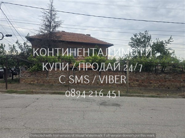 Продава КЪЩА, с. Цалапица, област Пловдив