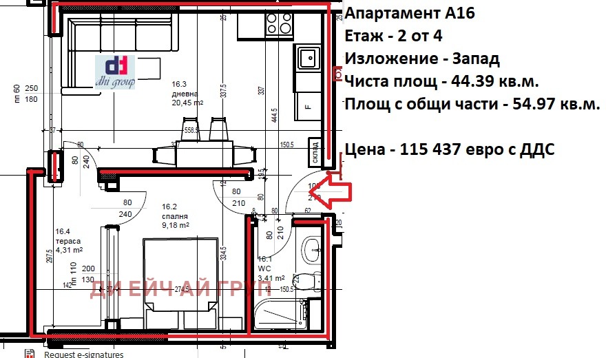 Продава 2-СТАЕН, гр. София, Малинова долина, снимка 2 - Апартаменти - 54350329