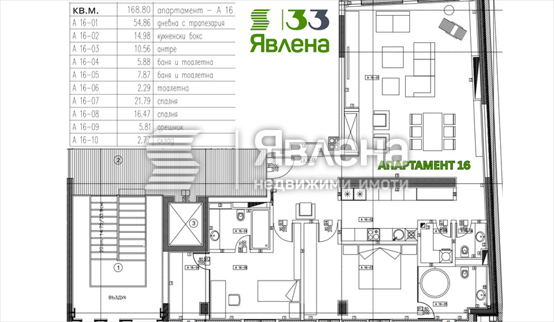 ������� 3-����� | Imot.bg � ����������� 12