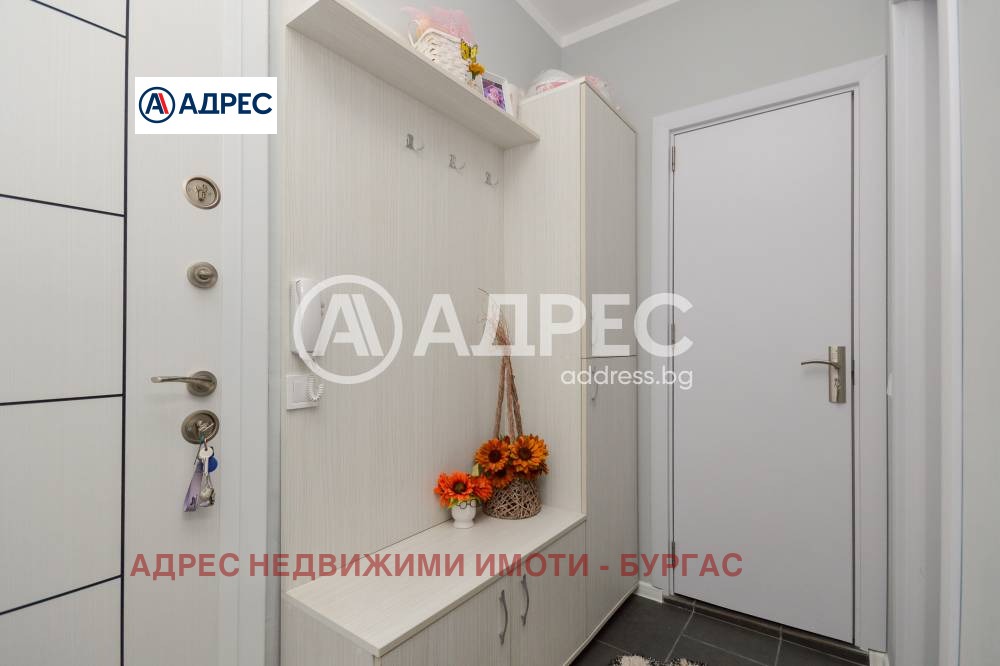 ������� 2-����� | Imot.bg � ����������� 5