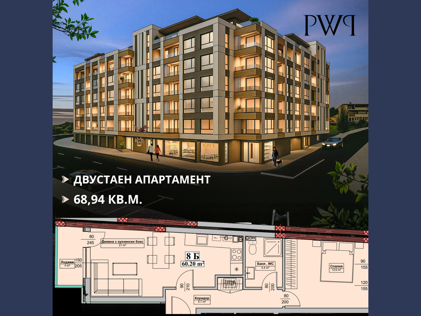������� 2-����� | Imot.bg � ����������� 2