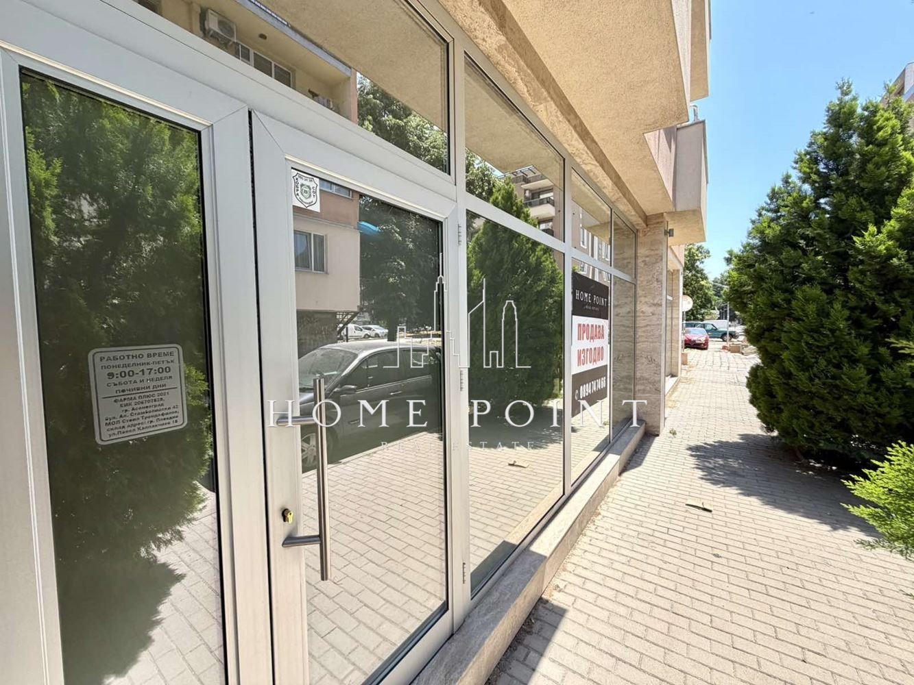 ������� ������� | Imot.bg � ����������� 10
