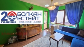 ������� 3-����� | Imot.bg � ����� ������ 6