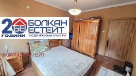 ������� 3-����� | Imot.bg � ����� ������ 8