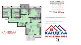 3 bedroom Ostromila, Plovdiv 4