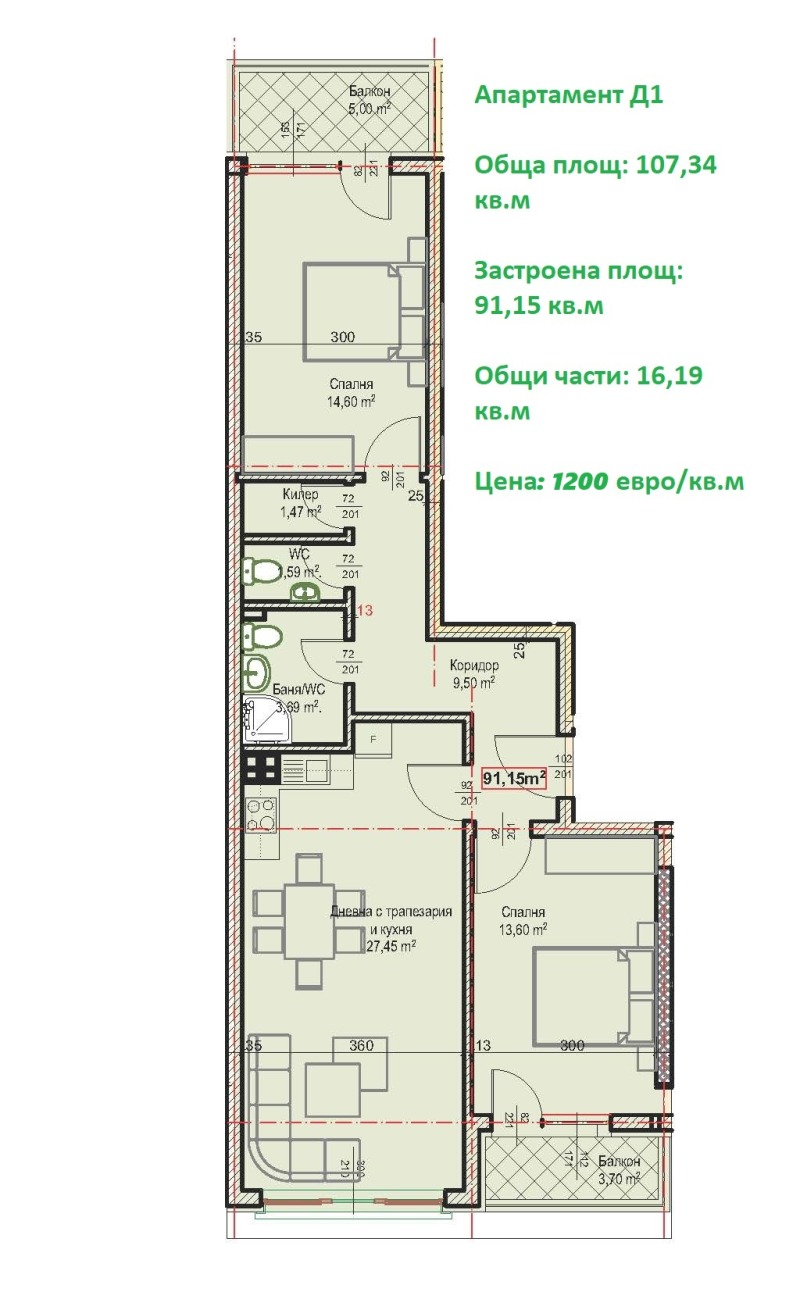 In vendita  2 camere da letto Plovdiv , Peshtersko shose , 107 mq | 22898015 - Immagine [2]