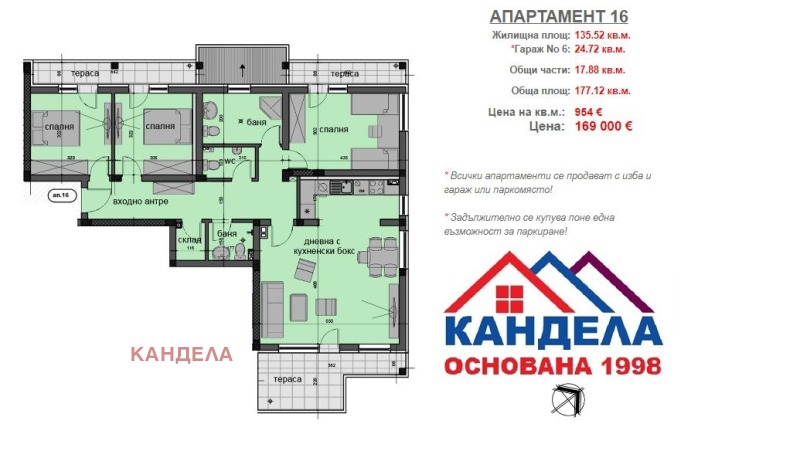 Продава  4-стаен град Пловдив , Остромила , 177 кв.м | 19796035 - изображение [4]