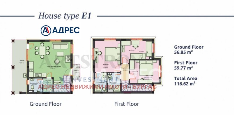 Продава КЪЩА, гр. Поморие, област Бургас, снимка 4 - Къщи - 48060349