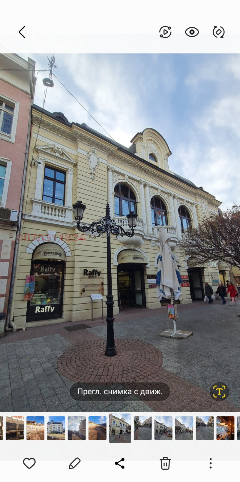 Продава МАГАЗИН, град Пловдив, Център • 5760000 € • 88624624 — Holmes.bg
