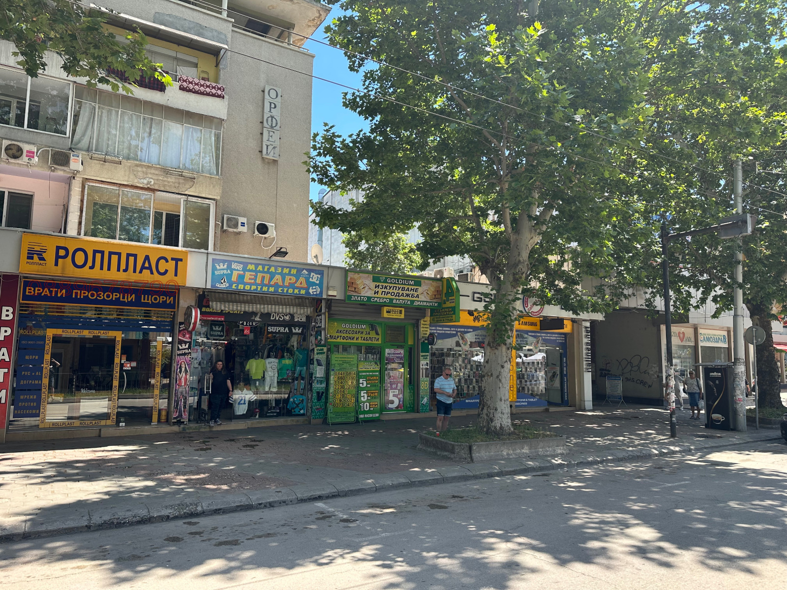 Продава 2-СТАЕН, гр. Плевен, Идеален център, снимка 2 - Апартаменти - 55710650