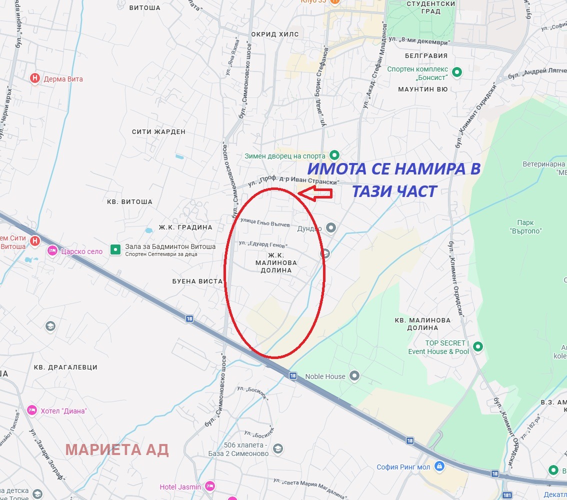 Продава ПАРЦЕЛ, гр. София, Малинова долина