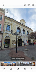 Продава МАГАЗИН, град Пловдив, Център • 5760000 € • 88624624 — Holmes.bg