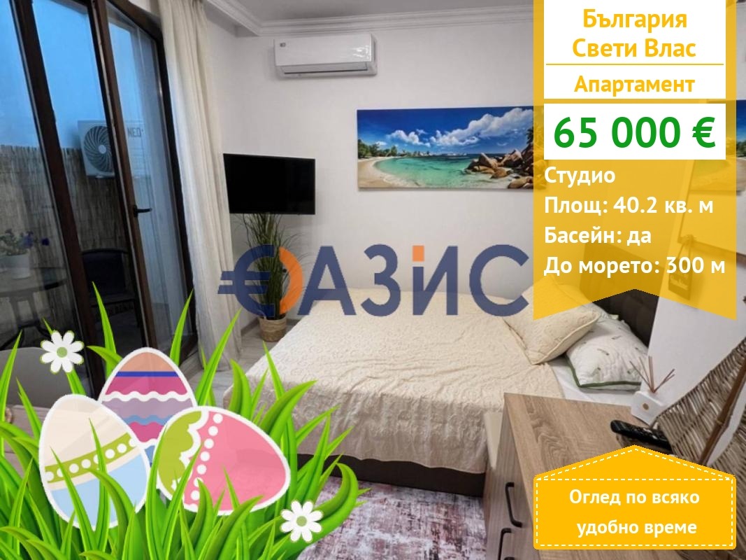 ������� 1-����� | Imot.bg � ����������� 1