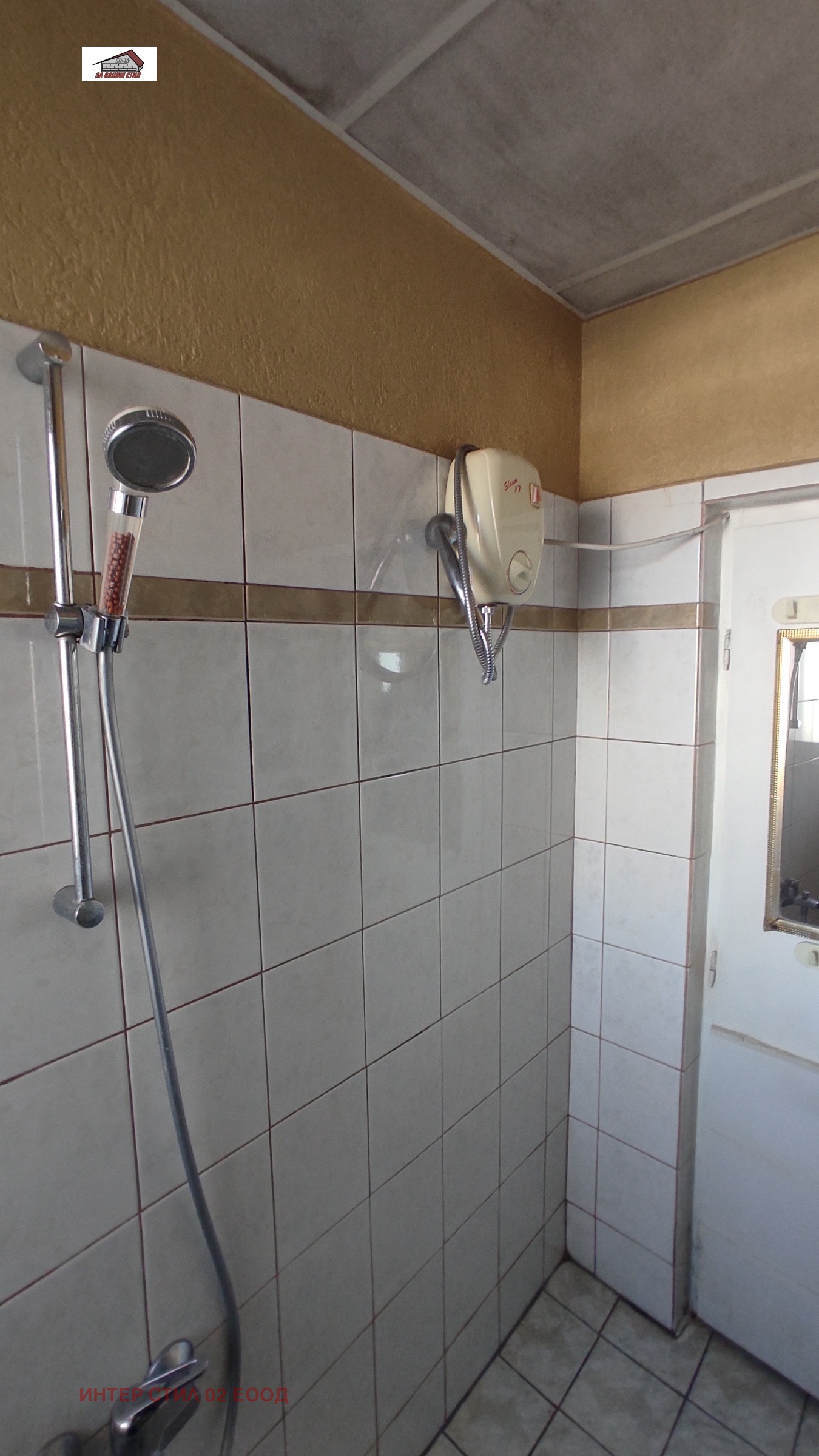 ������� 2-����� | Imot.bg � ����������� 8