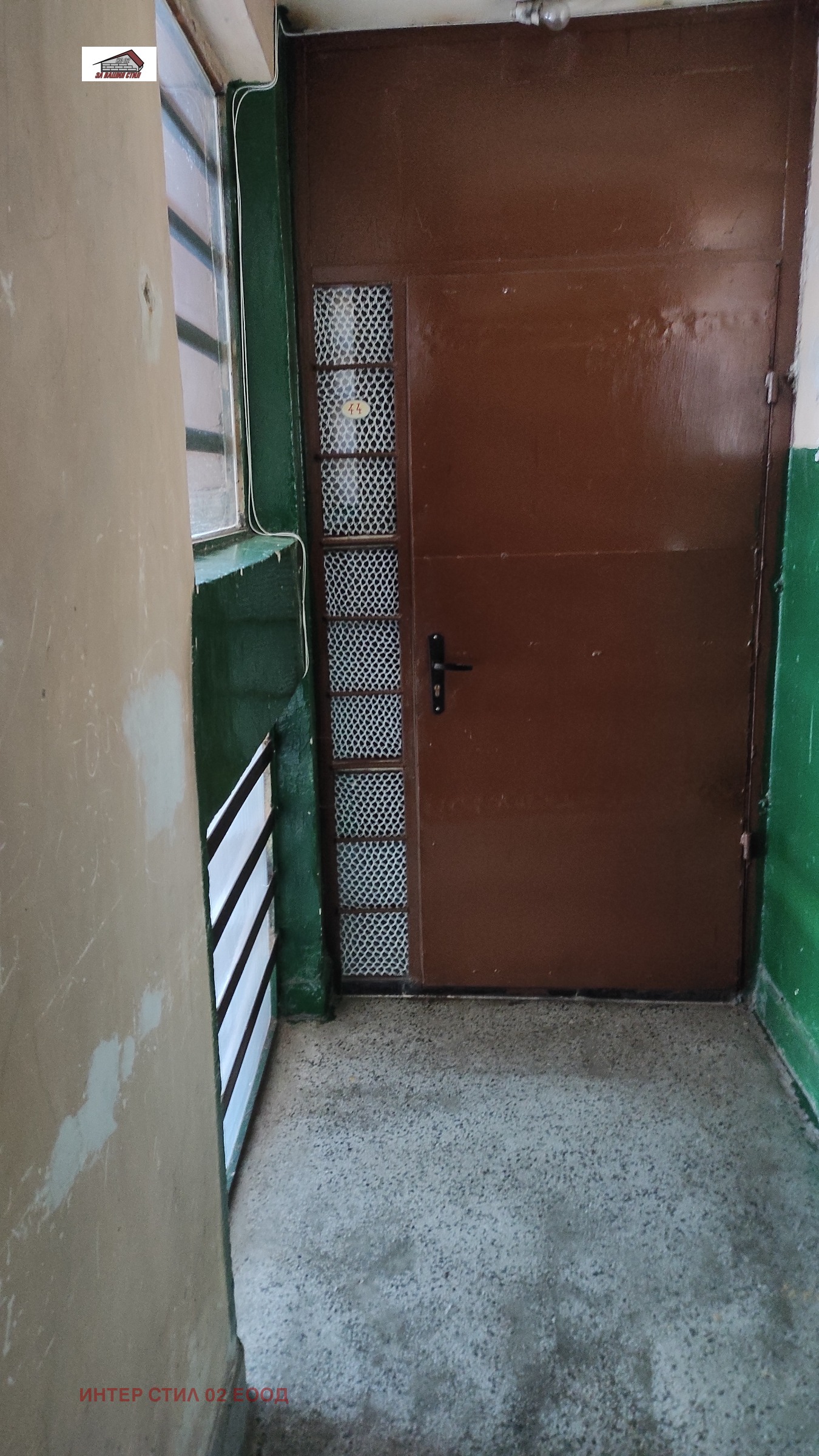 ������� 2-����� | Imot.bg � ����������� 14