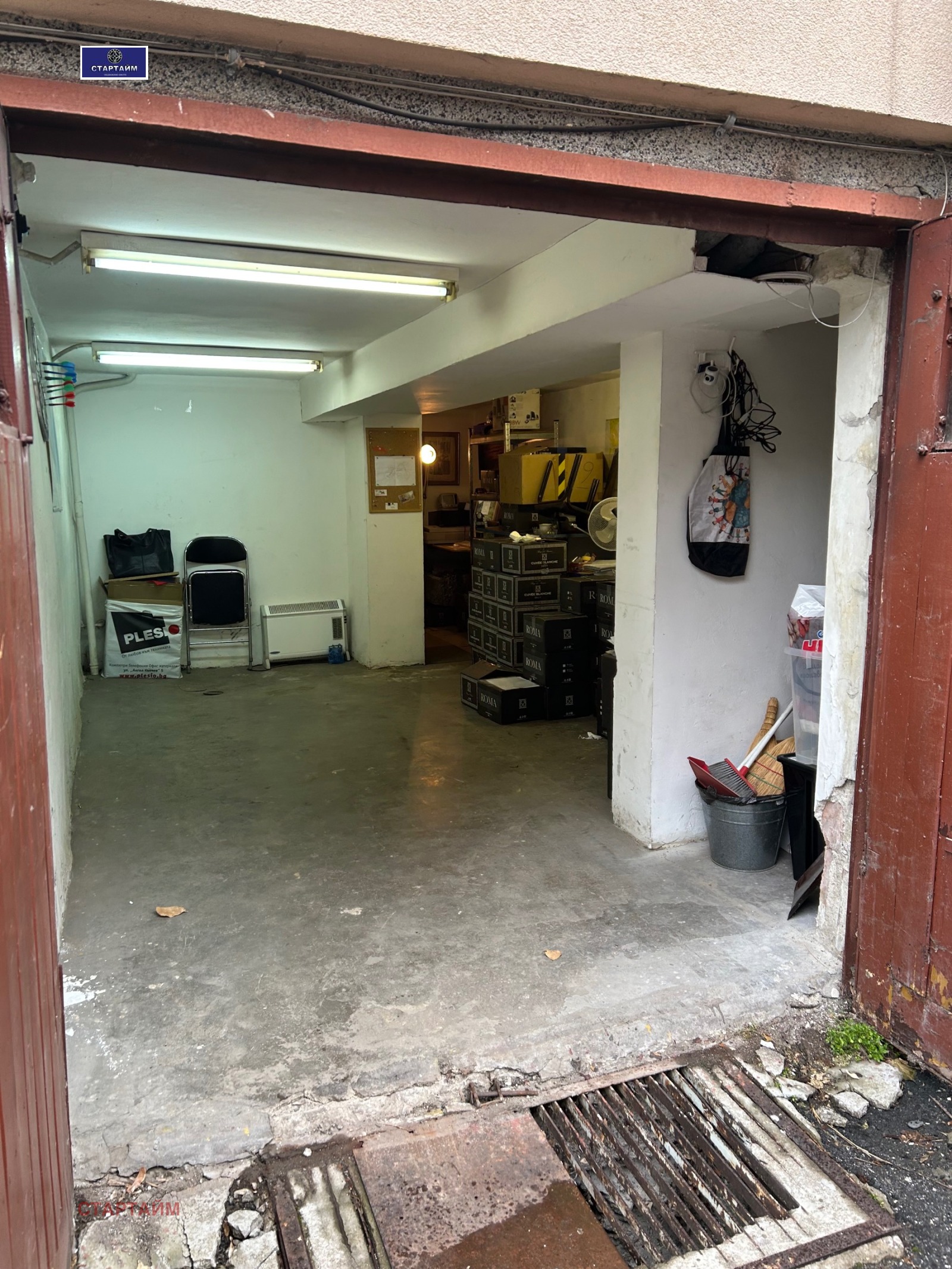 ������� ���� | Imot.bg � ����������� 4