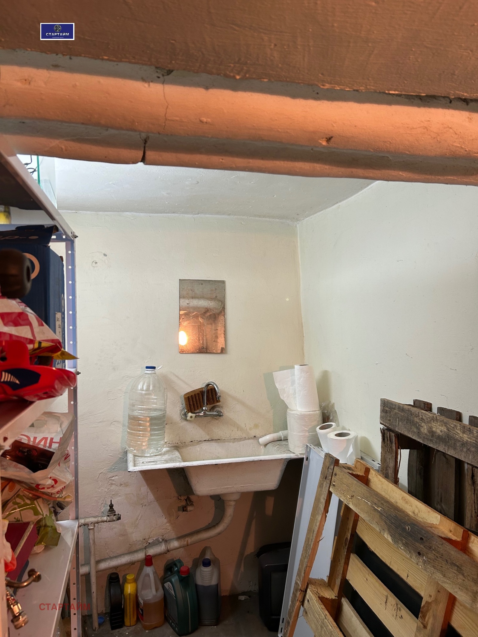 ������� ���� | Imot.bg � ����������� 3