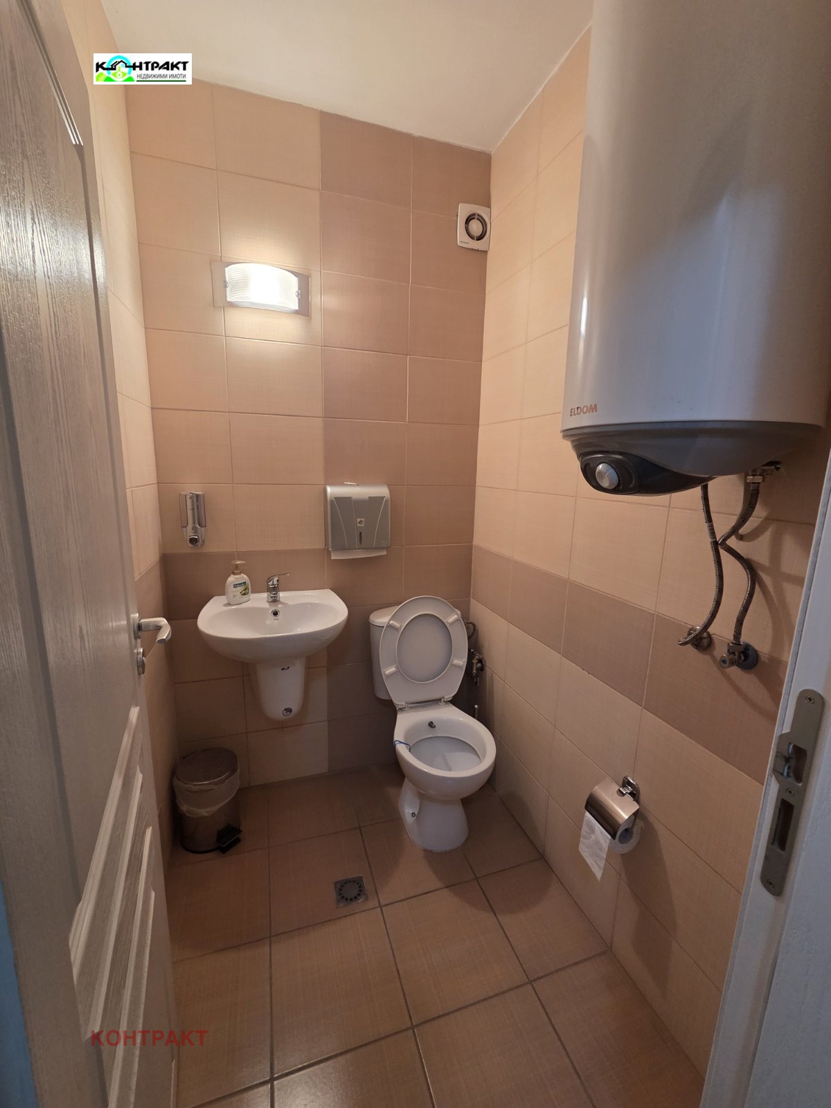 ������� ���� | Imot.bg � ����������� 5