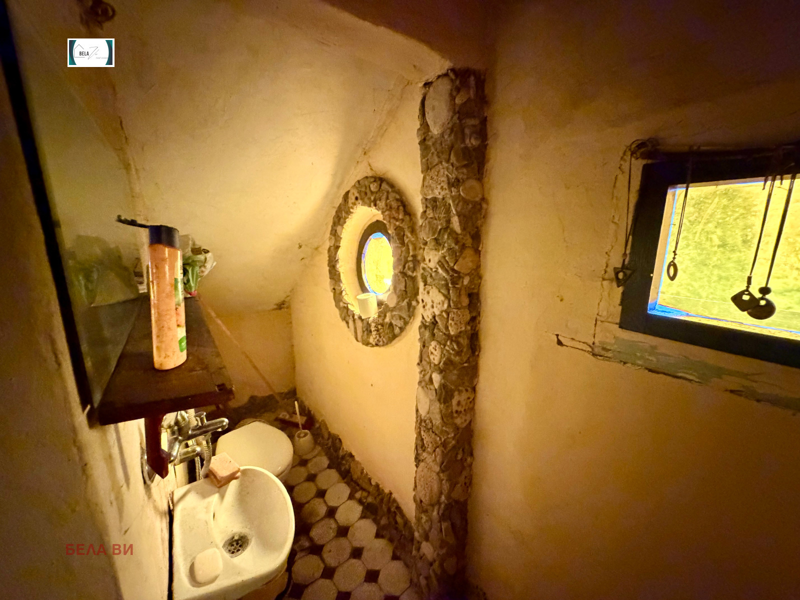 ������� ���� | Imot.bg � ����������� 5