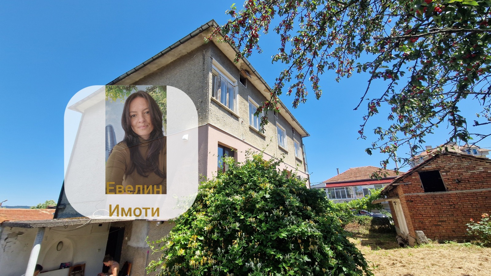 ������� ���� | Imot.bg � ����������� 2
