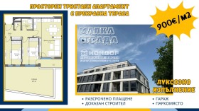 2 bedroom Karshiyaka, Plovdiv 1