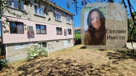 ������� ���� | Imot.bg � ����� ������ 3