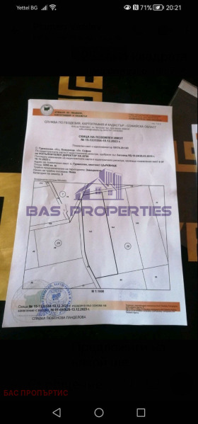 Продажба на имоти в с. Гурмазово, област София — страница 4 - изображение 17 