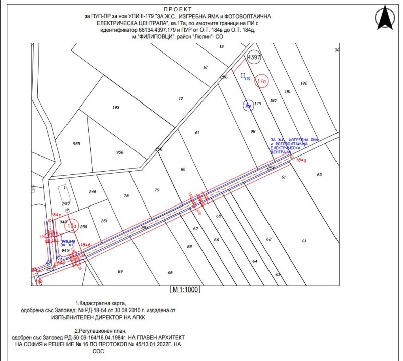 Продава ПАРЦЕЛ, гр. София, Люлин 4, снимка 5 - Парцели - 48903922