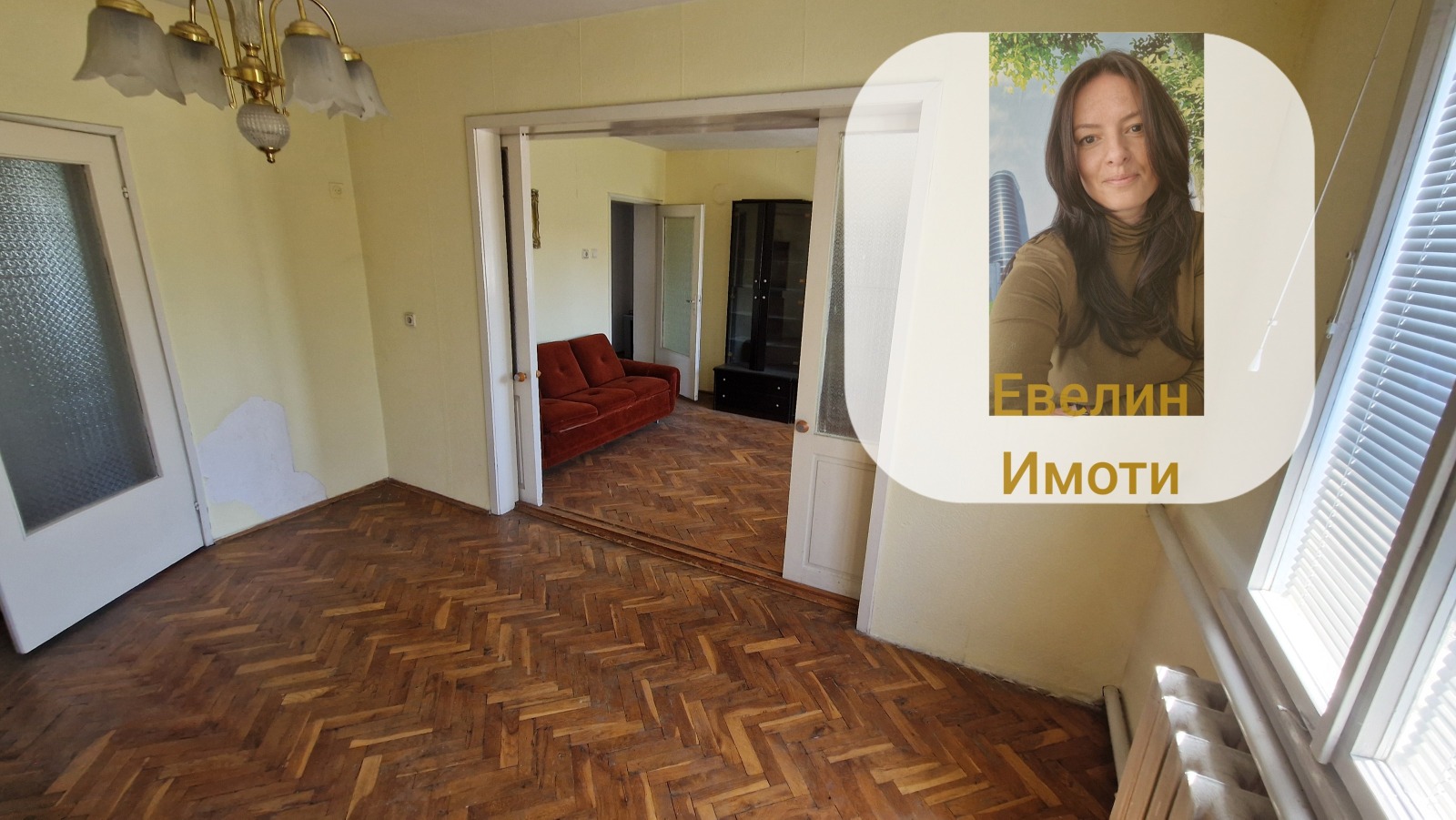 Продава КЪЩА, гр. Разград, Житница, снимка 10 - Къщи - 54911275