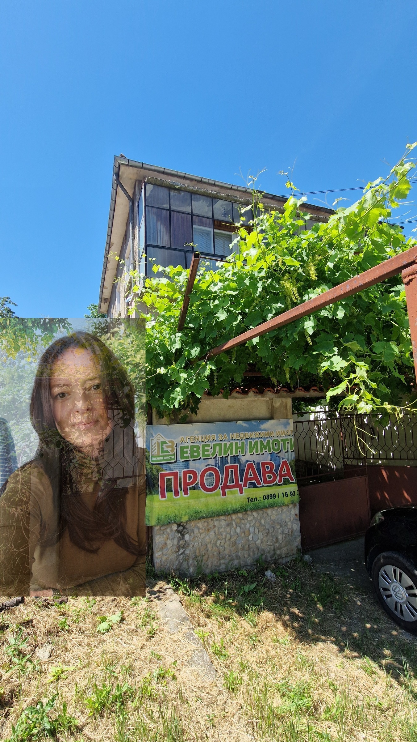 Продава КЪЩА, гр. Разград, Житница