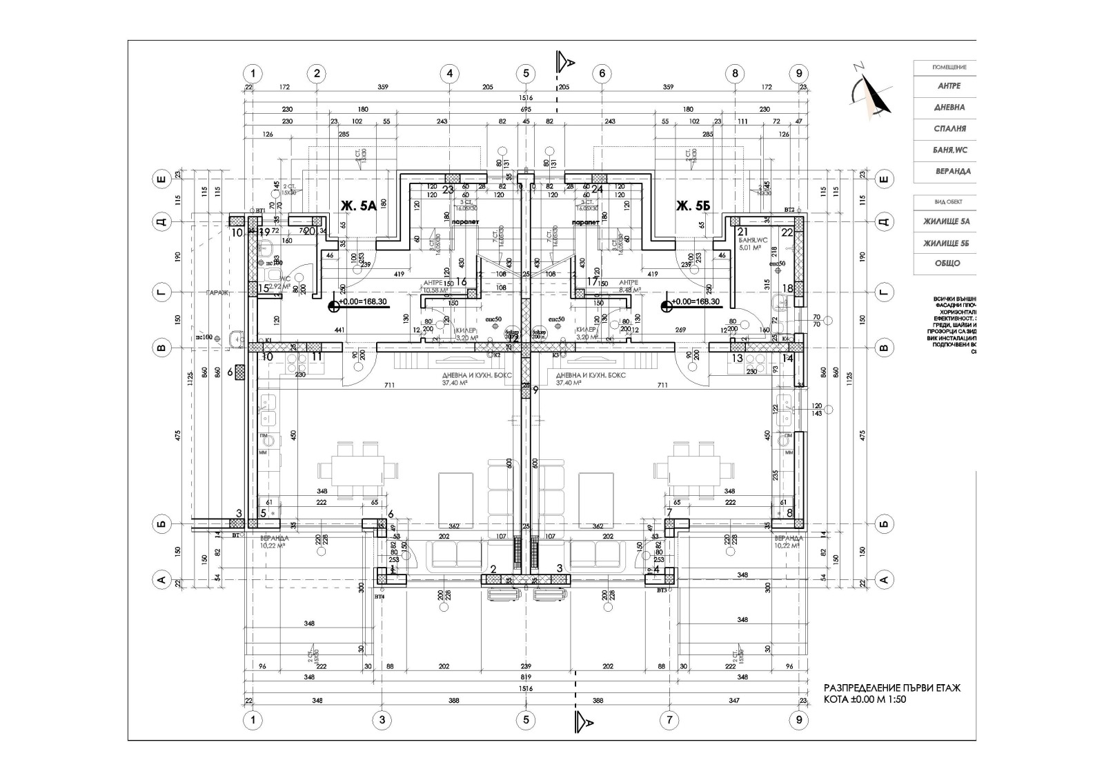 Продава КЪЩА, гр. Пловдив, Западен, снимка 3 - Къщи - 55439725