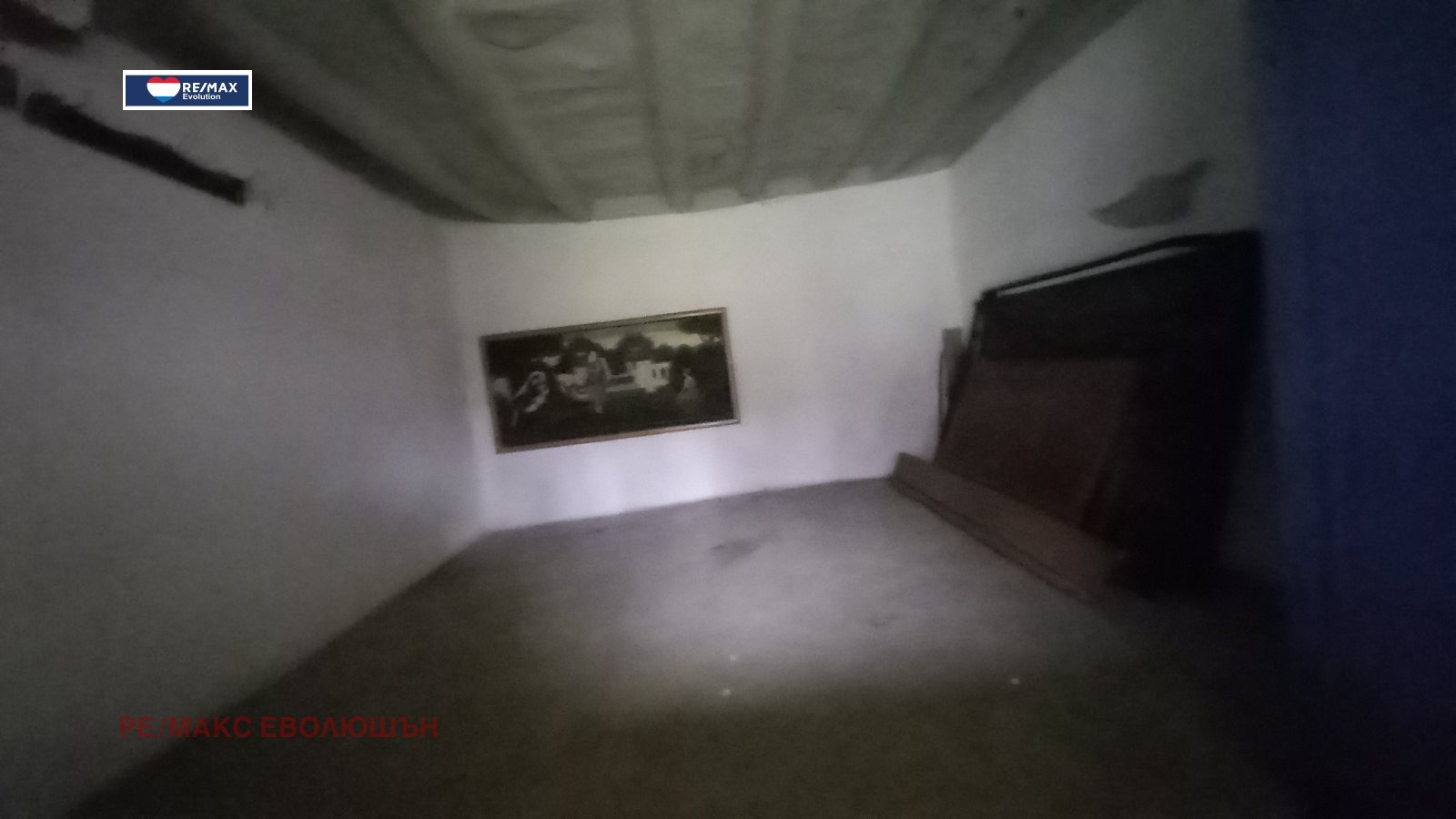 ������� ���� | Imot.bg � ����������� 8