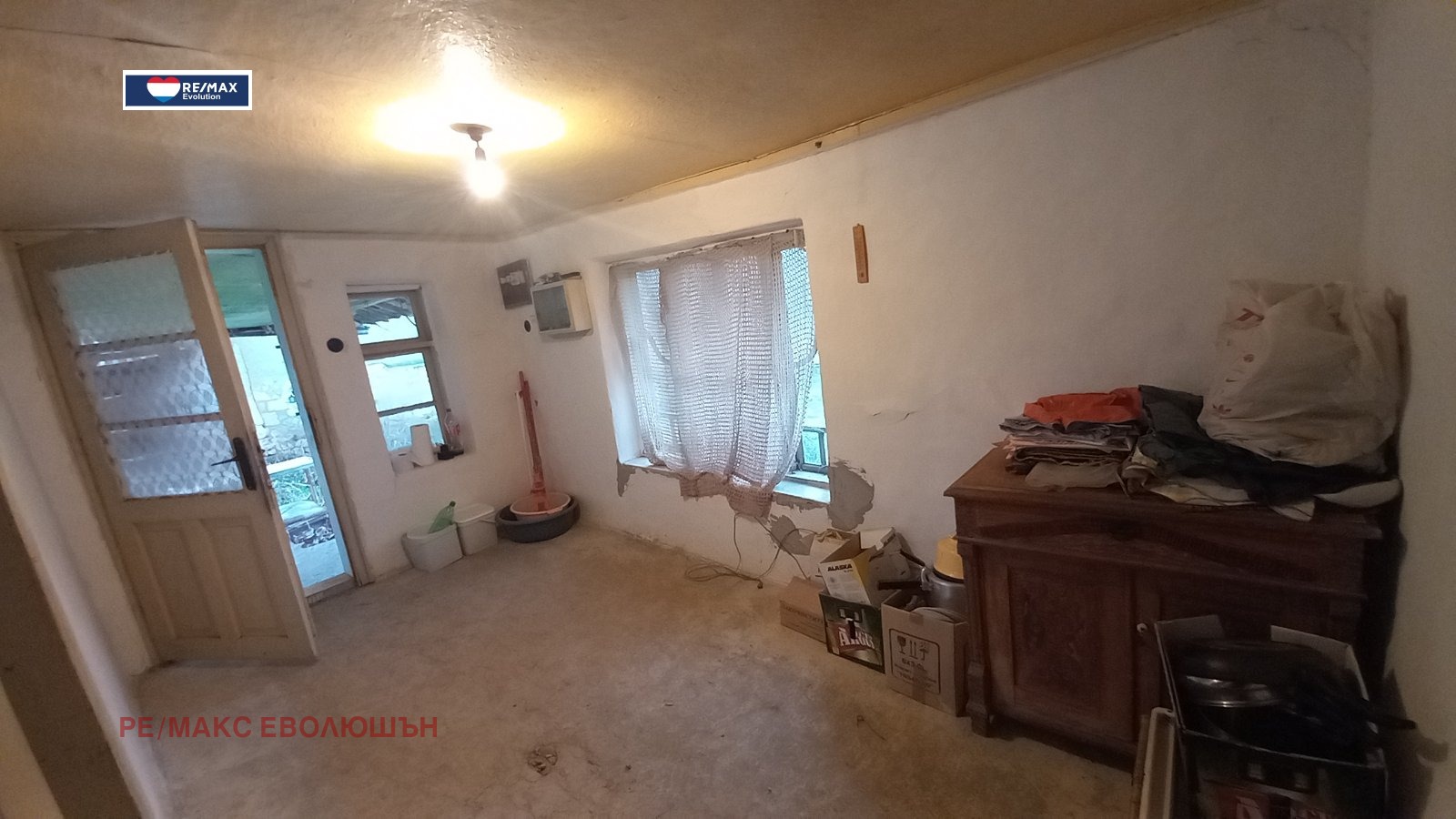 ������� ���� | Imot.bg � ����������� 5