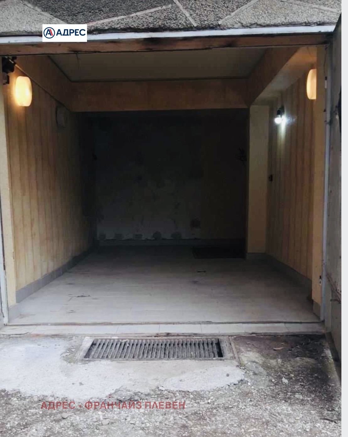 ������� ����� | Imot.bg � ����������� 2