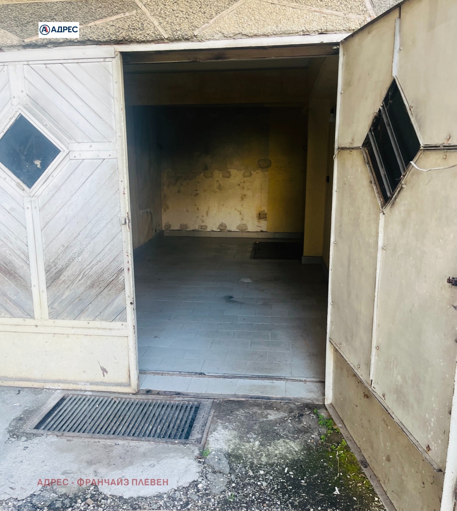 ������� ����� | Imot.bg � ����������� 1