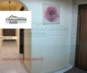  3- | Imot.bg    5