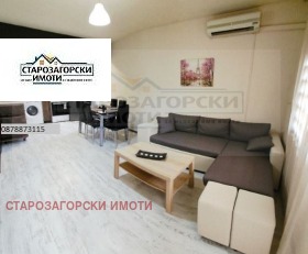 2 sovrum Opaltjenski, Stara Zagora