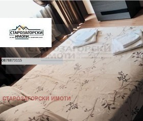  3- | Imot.bg    7