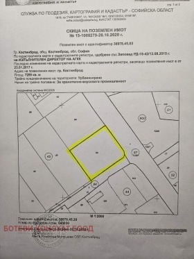 Продажба на имоти в гр. Костинброд, област София — страница 17 - изображение 13 