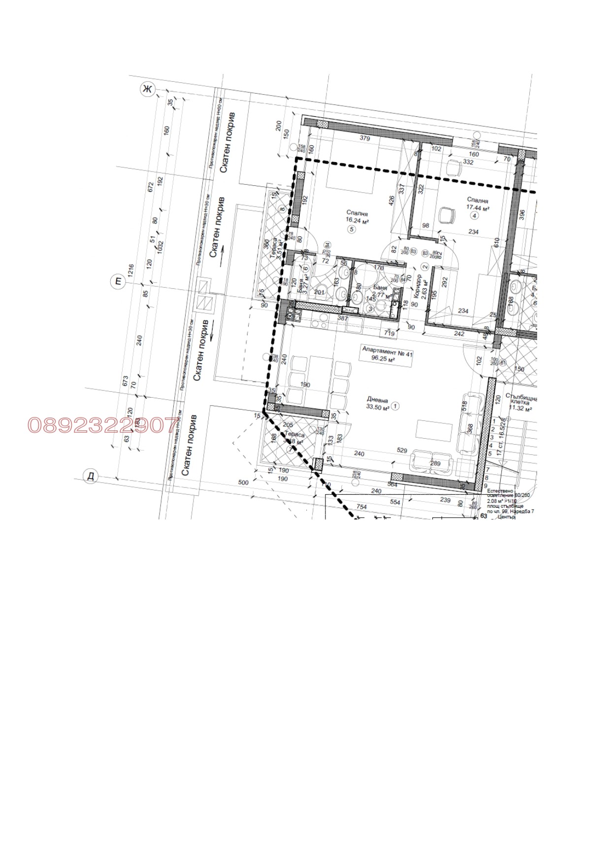 Продава 3-СТАЕН, гр. София, Оборище, снимка 7 - Апартаменти - 56111618