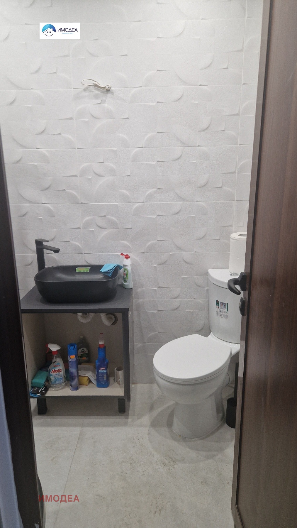 ������� 2-����� | Imot.bg � ����������� 13