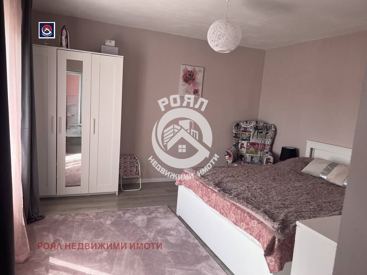������� ���� | Imot.bg � ����������� 4