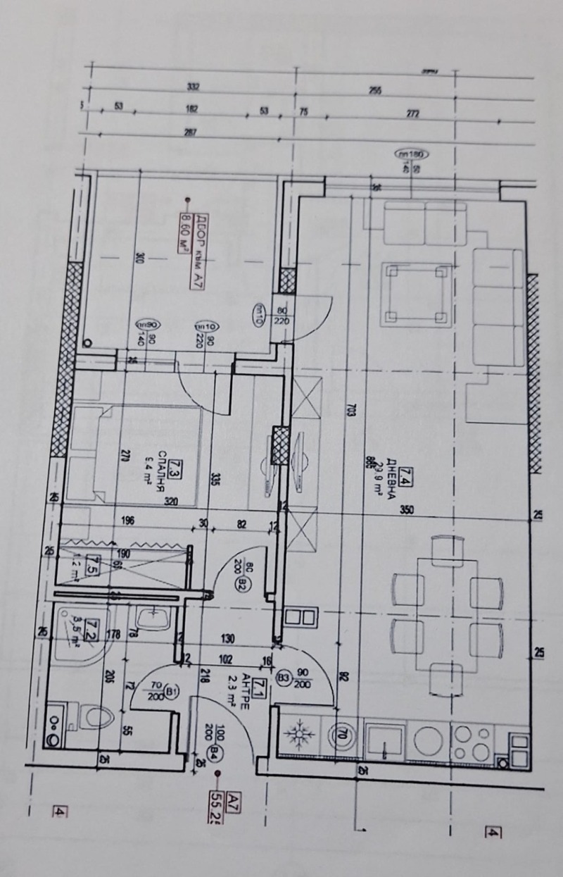 Продава 2-СТАЕН, гр. София, Малинова долина