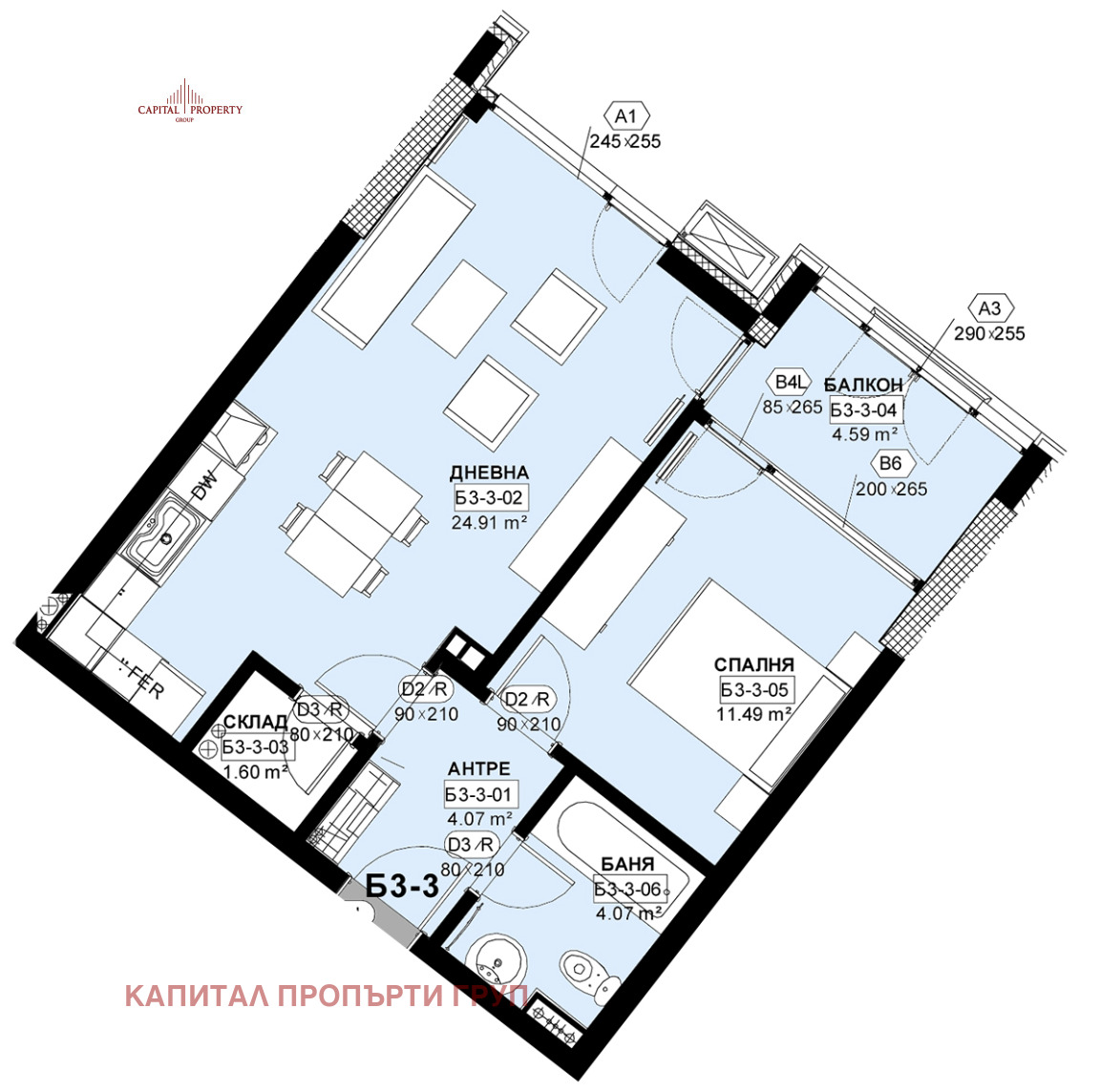 Продава 2-СТАЕН, гр. София, Дианабад, снимка 2 - Апартаменти - 53912536