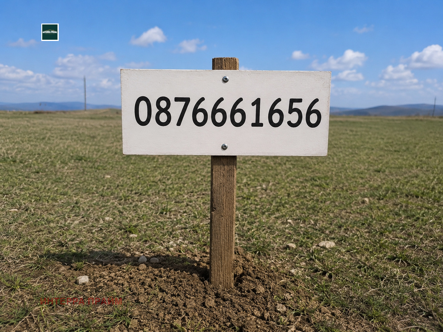 Продава ПАРЦЕЛ, с. Победа, област Добрич