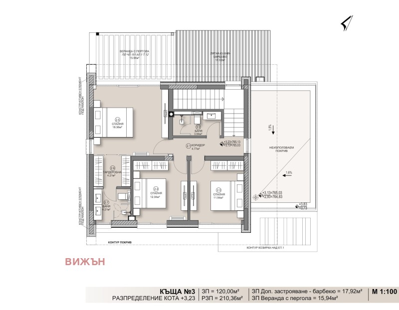 Продава КЪЩА, с. Рударци, област Перник, снимка 13 - Къщи - 45686172